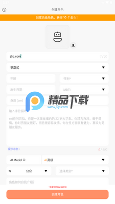 Stipop AI�����ͼ1