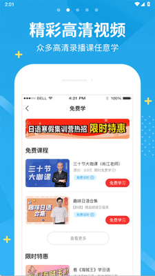 δ��������app�ٷ����ͼ3