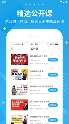 δ��������app�ٷ����ͼ1