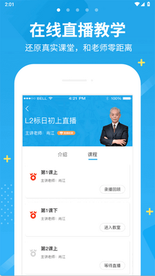δ��������app�ٷ����ͼ2