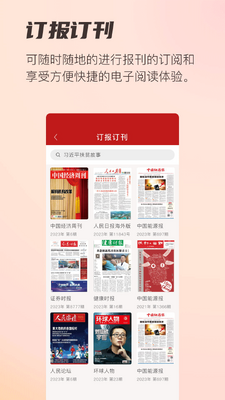 �ı���12304app�����ձ���ͼ0