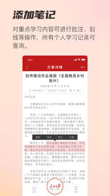�ı���12304app�����ձ���ͼ2