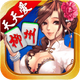 ���찮�����齫��׿���°汾6.0.1 �ֻ����°�