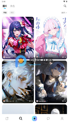 MiraiMind官方正版截图3