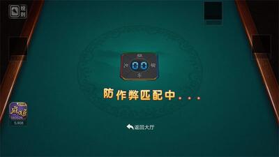 ̩�ݴ���Ȧ�齫app�ֻ����ͼ3
