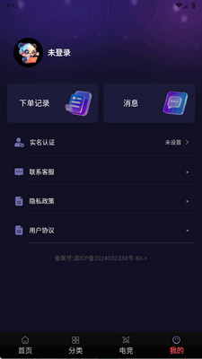 ��è��Ϸ�羺app���°��ͼ0