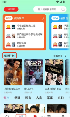 酷看短剧截图1