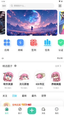 ��������app��ͼ3