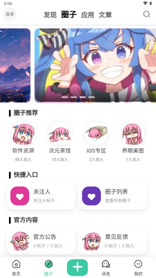 ��������app��ͼ4