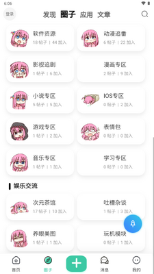 ��������app��ͼ2