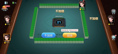 ���������齫�ٷ����ͼ1