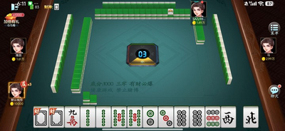 ���������齫�ٷ����ͼ3