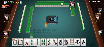 ���������齫�ٷ����ͼ2
