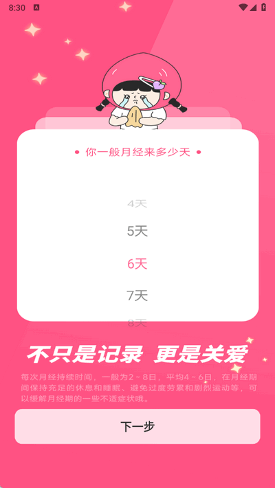 appֻͼ3