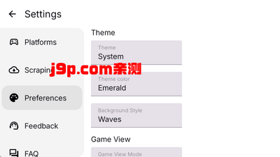 Beaconģ����������(Beacon Game Launcher)��ͼ3