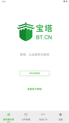 �������app�ٷ����ͼ1