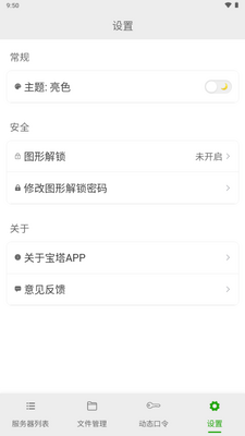 �������app�ٷ����ͼ4