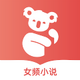 ����ŮƵС˵app�ֻ���1.2.1 ��׿���°�