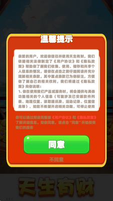 �����в���Ϸ��ͼ1