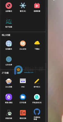 ZeroTermux�������ͼ0