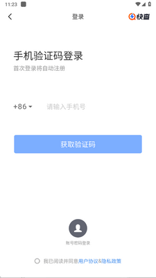 ���app�ֻ����°��ͼ0