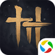 ����ʮ����Ӧ�ñ���v4.05 qq���°�