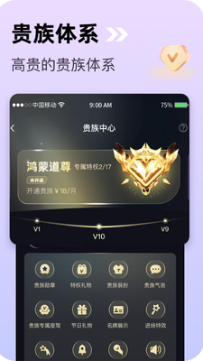 荔枝星球最新版截图1