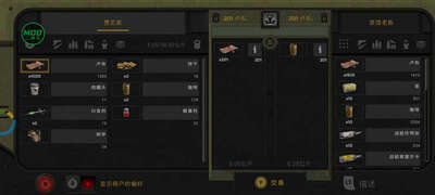 �˱�RPG��³�����(Trudograd)��ͼ3