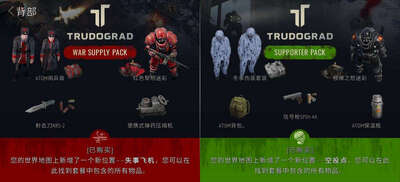 �˱�RPG��³�����(Trudograd)��ͼ1