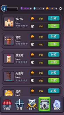 �Ǳ�����ս���ν�ͼ4