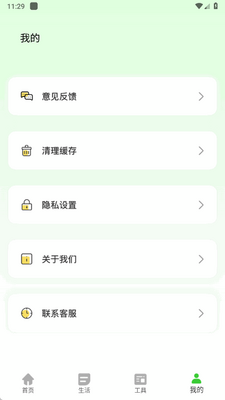 ��������С���app�ֻ����ͼ1