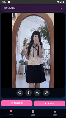���ϰ���С���app�ֻ����ͼ4