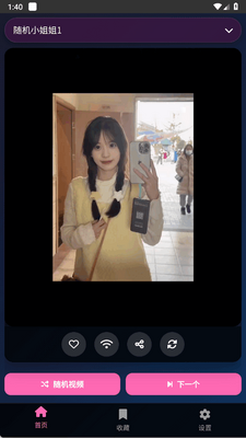 ���ϰ���С���app�ֻ����ͼ2