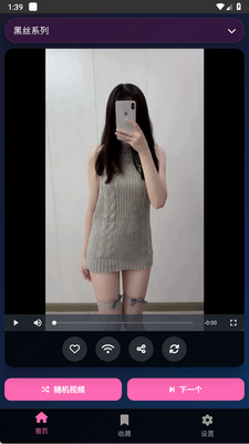 ���ϰ���С���app�ֻ����ͼ3