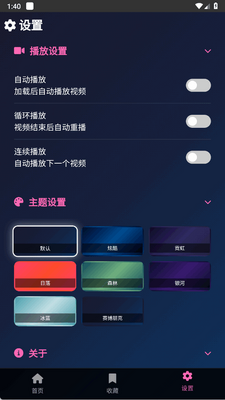 ���ϰ���С���app�ֻ����ͼ0