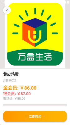 �������app�ٷ����ͼ0
