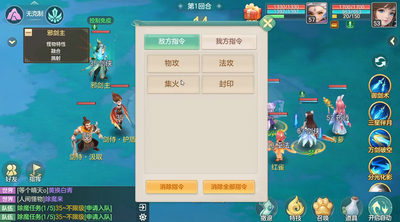 �������糤���ʽ�¼��ͼ2