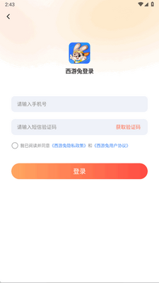 ������app���°��ͼ1