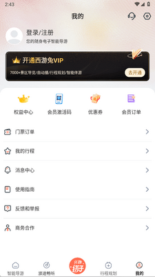 ������app���°��ͼ0