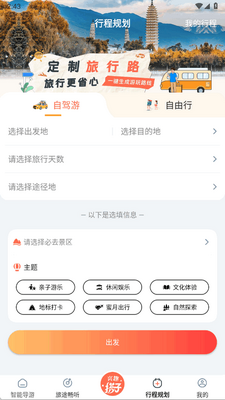 ������app���°��ͼ2