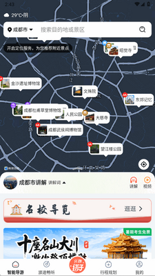 ������app���°��ͼ3
