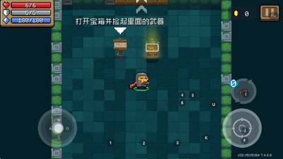 元气骑士新角色全解锁版截图3