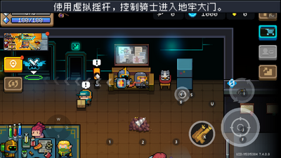 元气骑士新角色全解锁版截图1