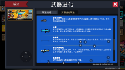 元气骑士新角色全解锁版截图0