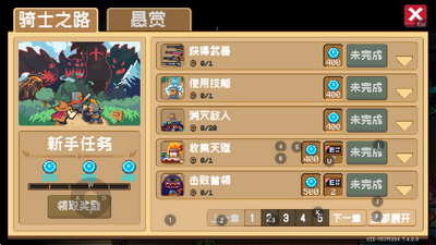 Ԫ����ʿ������CD�޸����ͼ2