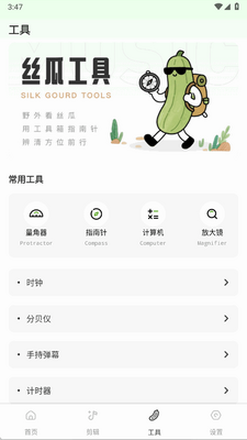 ˿��sg�������°��ͼ1