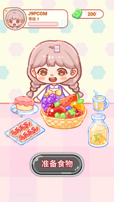 ˮ���ǹ�(Crystal Candy:Mukbang ASMR)��ͼ3