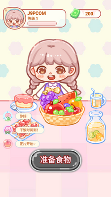 ˮ���ǹ�(Crystal Candy:Mukbang ASMR)��ͼ4