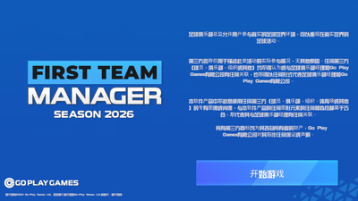 һ�߶�������2026��ͼ4