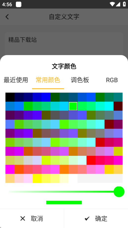 Ϳѻͼapp߼ͼ2